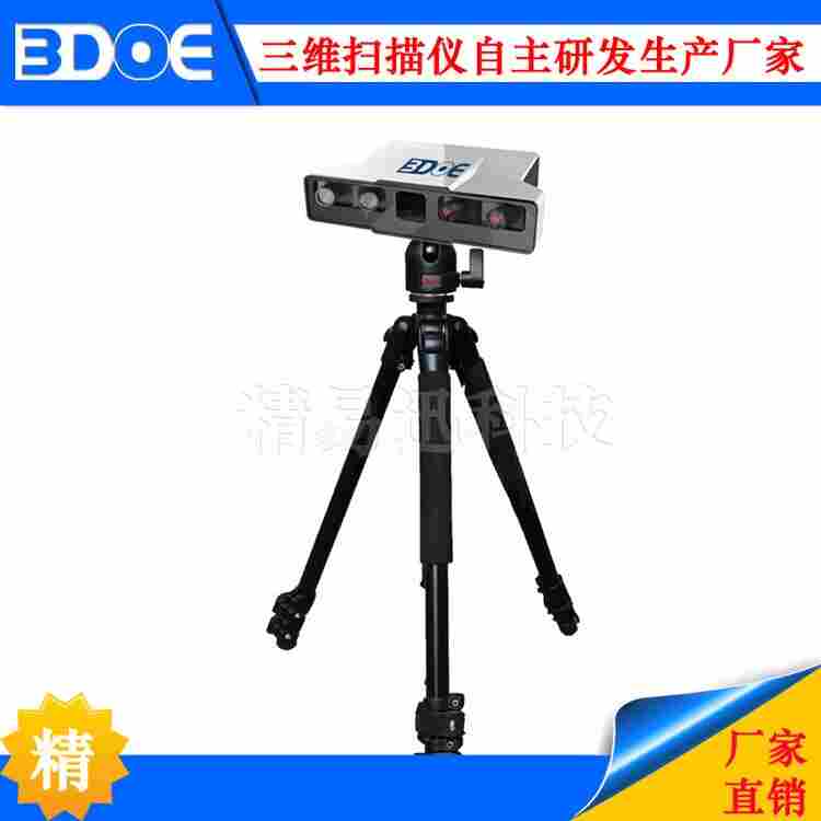 精易迅拍照式三维扫描仪 便携式三维扫描仪 三维建模扫描软件