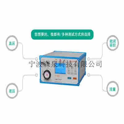 气密性检测仪如何选择