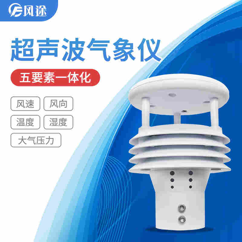 1633759257411303.jpg 五要素传感器