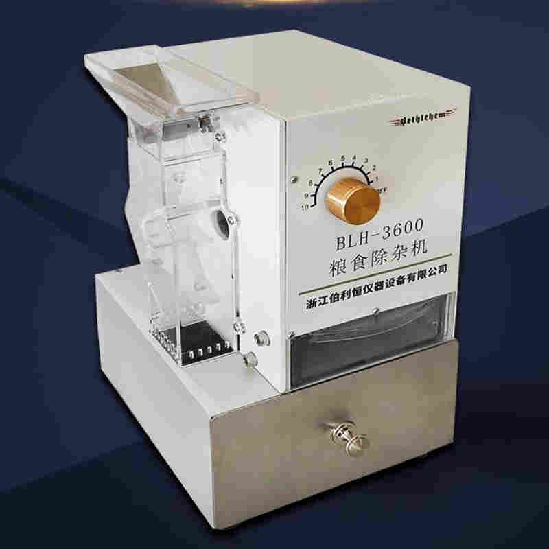 电动除杂机BLH-3600