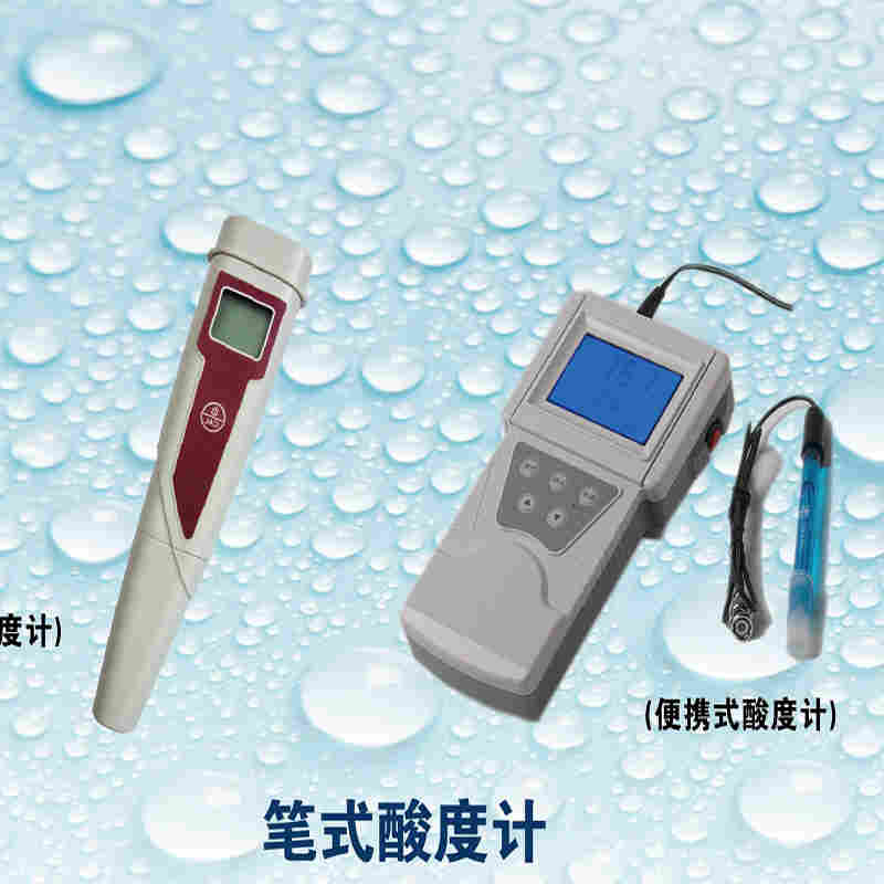 笔式酸度计.jpg