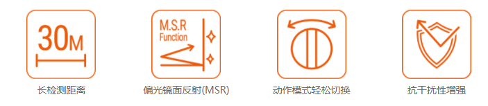 AUTONICS奥托尼克斯光电传感器BJX3M-PDT-P