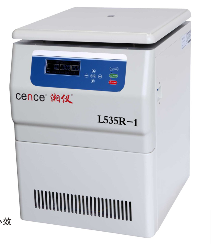 L535R-1 L535-1 L535R.png