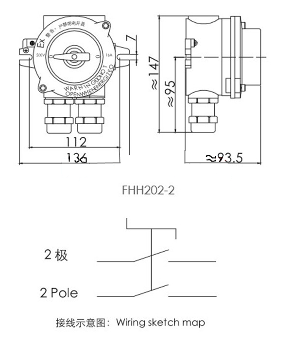 船用防爆开关FHH202-4