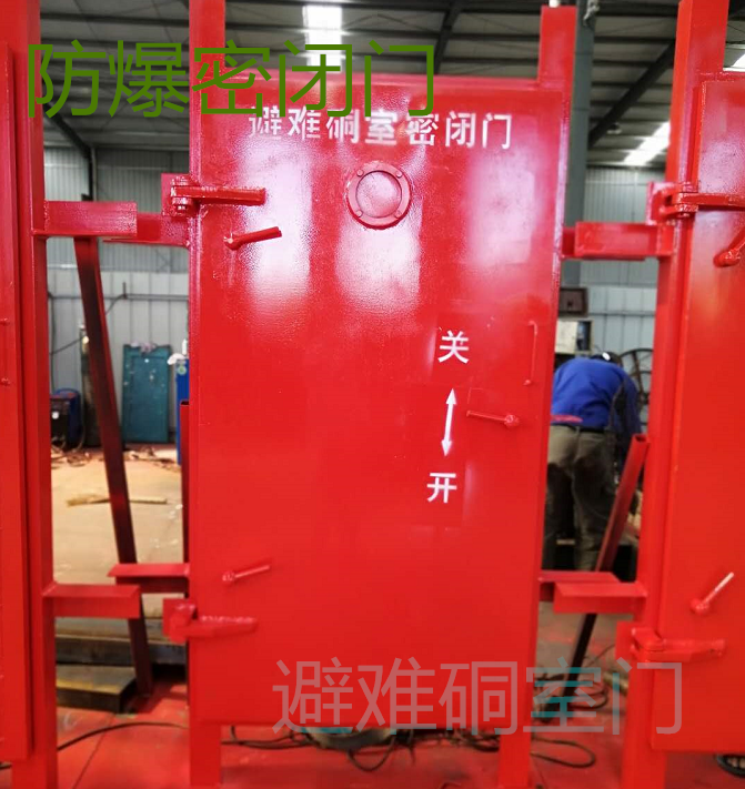 矿用无压风门之避难硐室防爆门抗冲击波活门结构解析