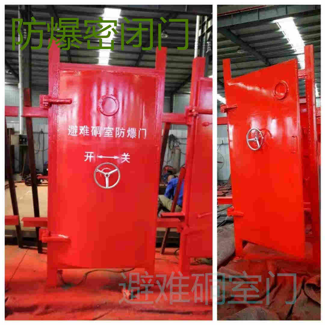 矿用无压风门之避难硐室防爆门抗冲击波活门结构解析