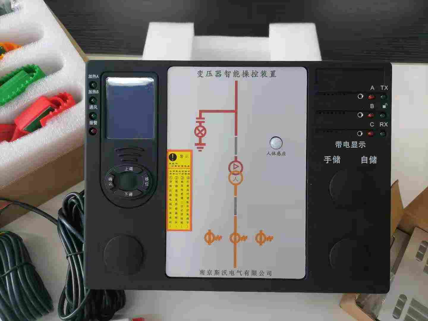 ASD-300/DH状态指示仪:2022已更新