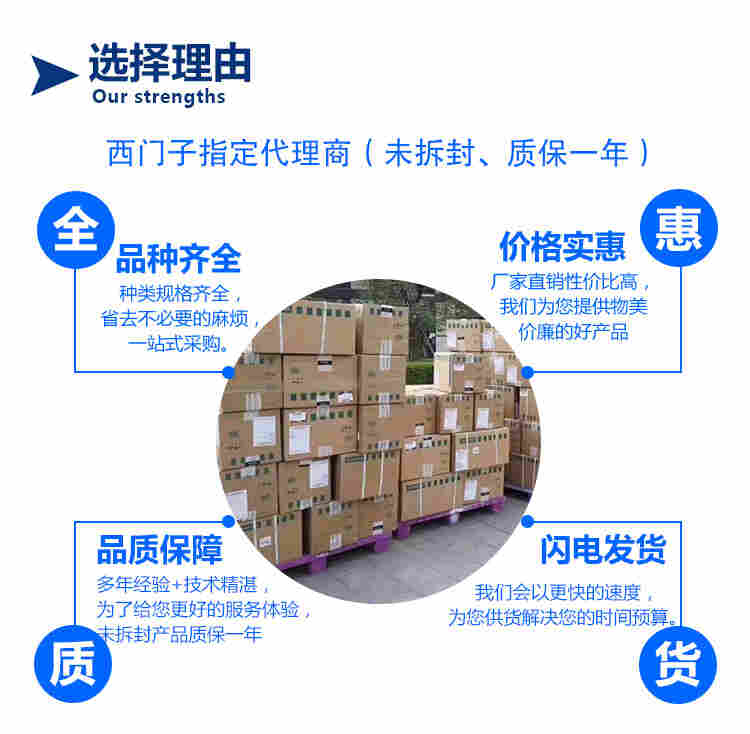 西门子6AV2123-2GA03-0AX0-2022已更新