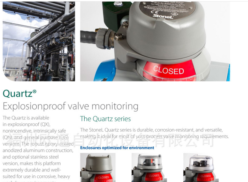 美国METSO/STONEL限位开关QX2VB02HDM/QG2WC02SRA