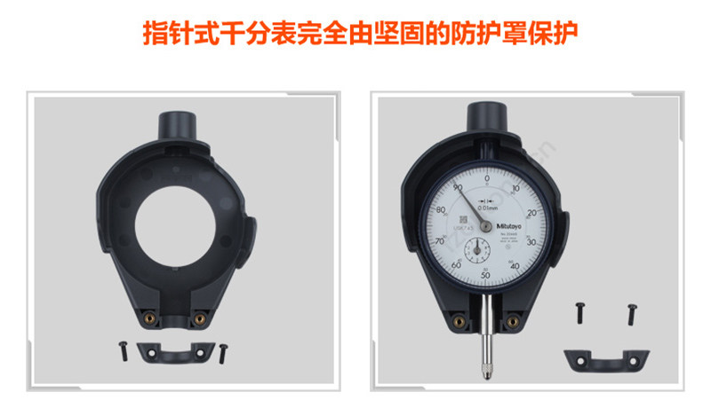 日本三丰MITUTOYO千分尺/卡尺/深刻尺选型资料