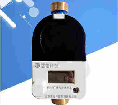 西安*式刷卡水表