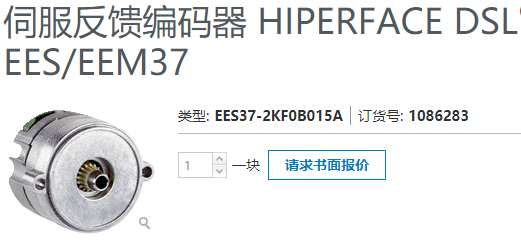 伺服反馈编码器EEM37-0KF0A015A检测距离