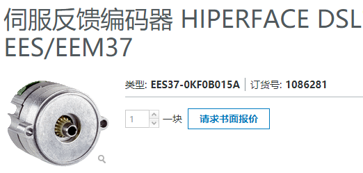 伺服反馈编码器EEM37-2KF0A015A技术参数