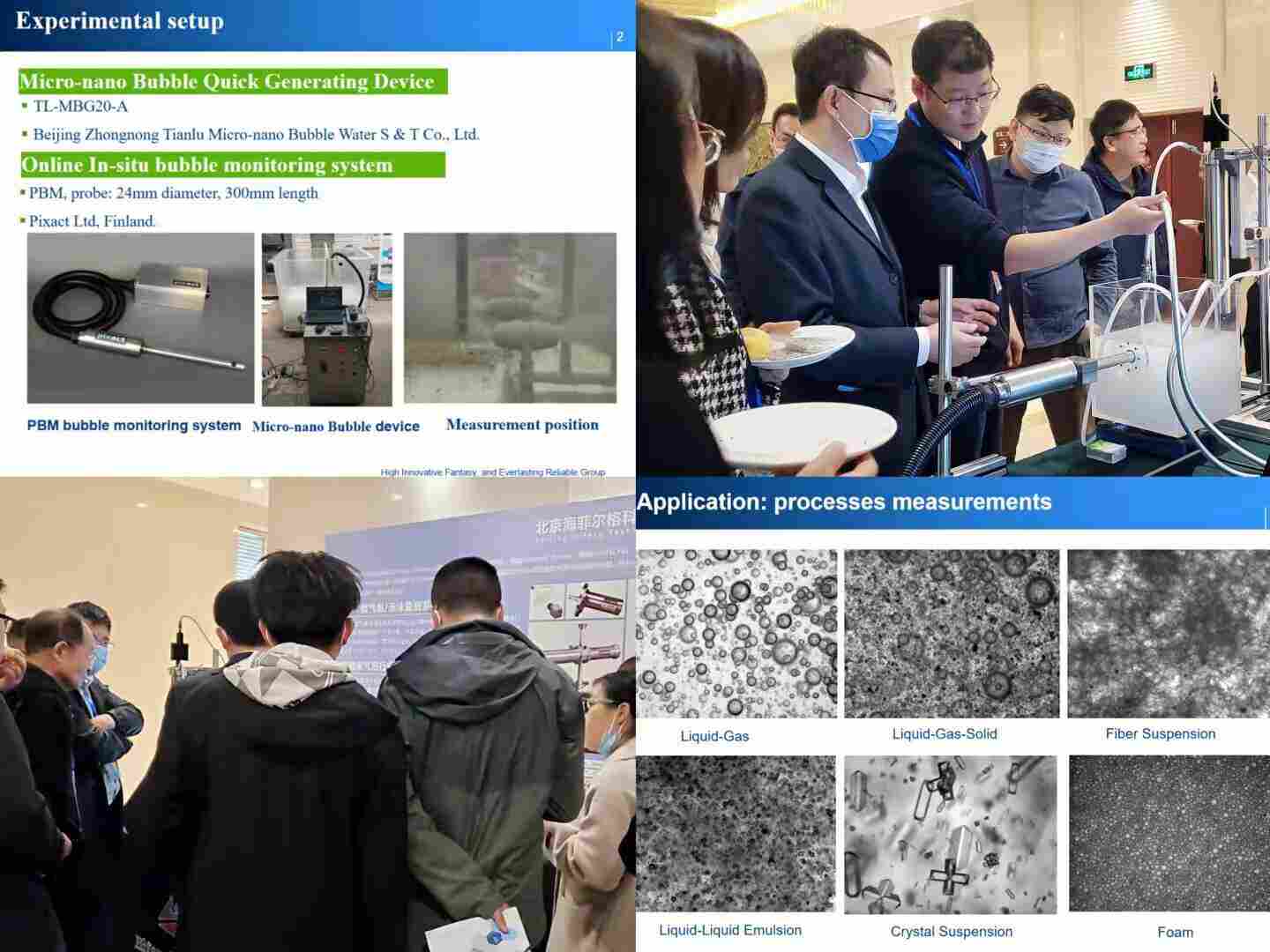 颗粒学会微纳气泡*委员会2021年年会在美丽的常州盛大召开