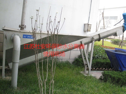 苏州市螺旋式砂水分离器生产厂家 苏州市螺旋式砂水分离器生产厂家