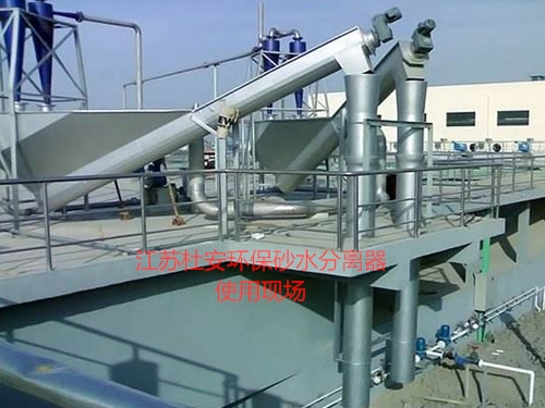 苏州市螺旋式砂水分离器生产厂家 苏州市螺旋式砂水分离器生产厂家