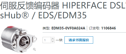 伺服反馈编码器EDM35-0VF0A024A技术参数
