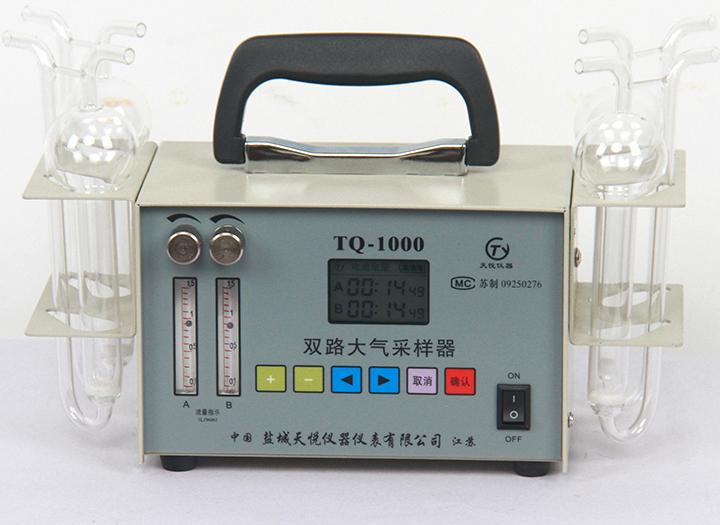 双气路大气采样器 TQ-1000 