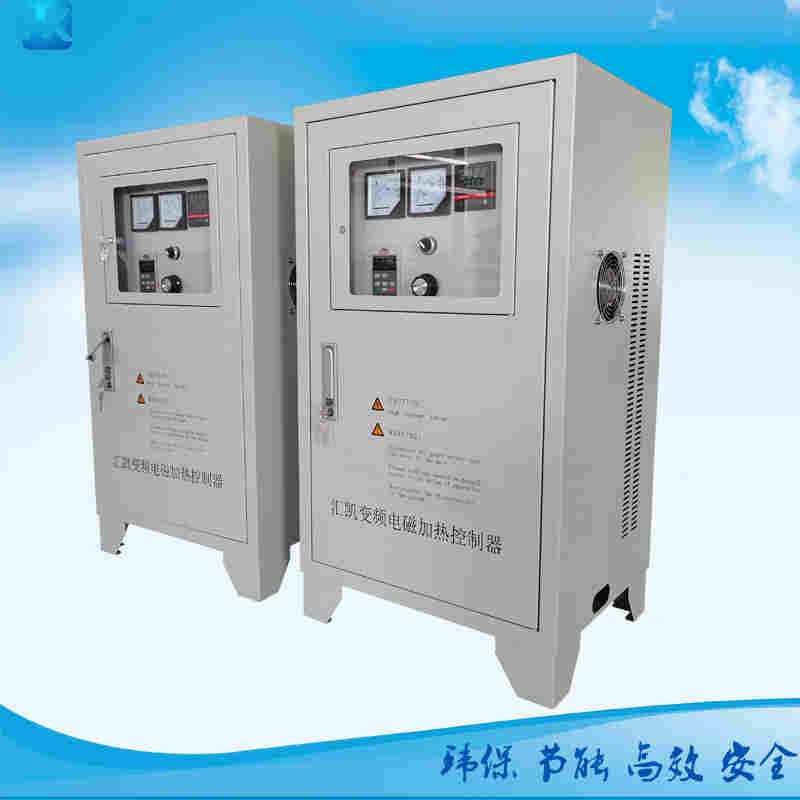 304316不锈钢电磁加热器