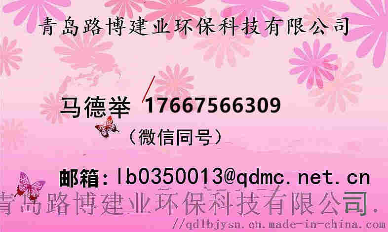 个人声暴露计统计积分声级计