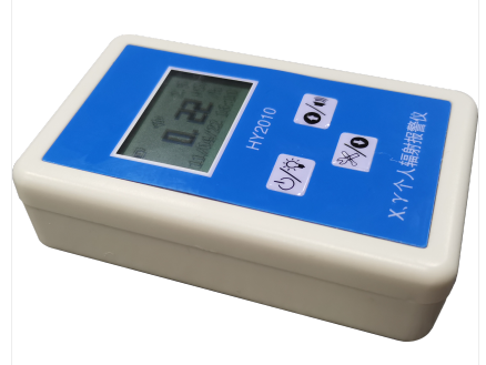 HY2010型 X、γ个人辐射剂量仪