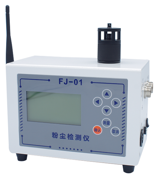 路博手持式光散射式粉尘PM2.5 10