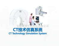 2021新款ZL-CTCT仿真虚拟实验系统