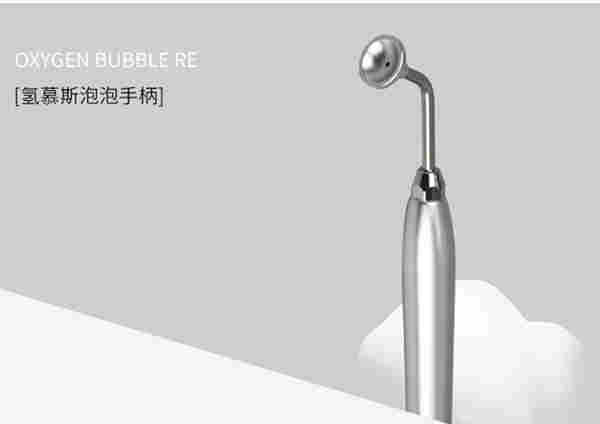 氢慕斯泡泡机手柄