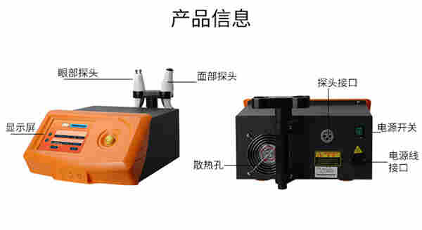 级细胞激活仪结构图