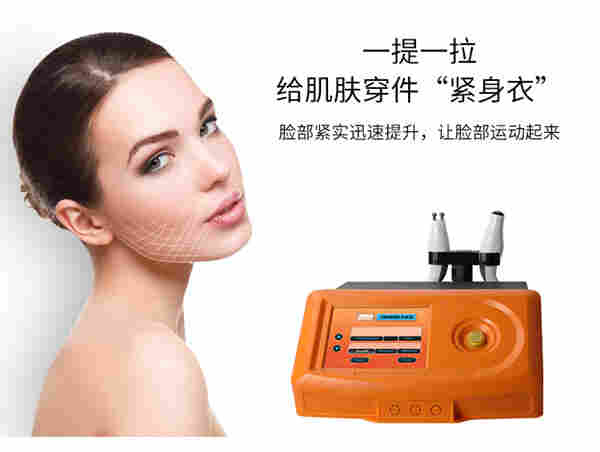 艾颜佳级细胞激活仪