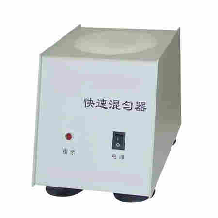 快速混匀器/旋涡混合器HBSK-1