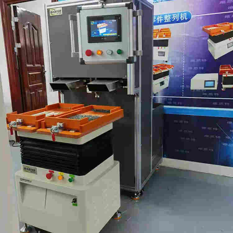 零件整列机 零件整列机