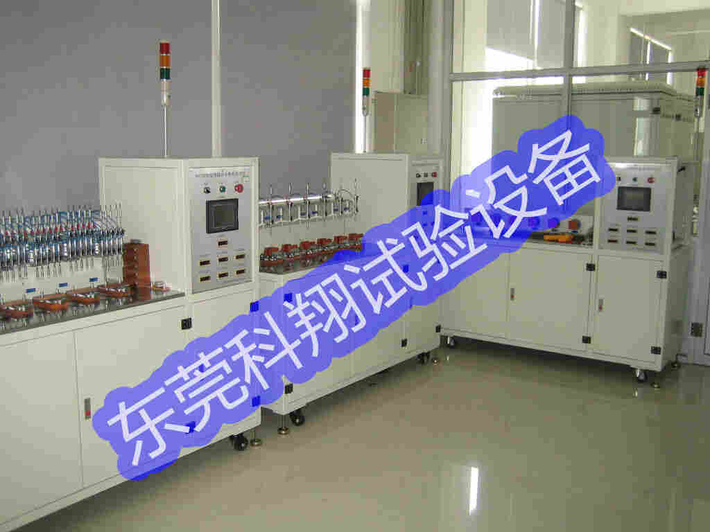 多功能开关寿命试验机