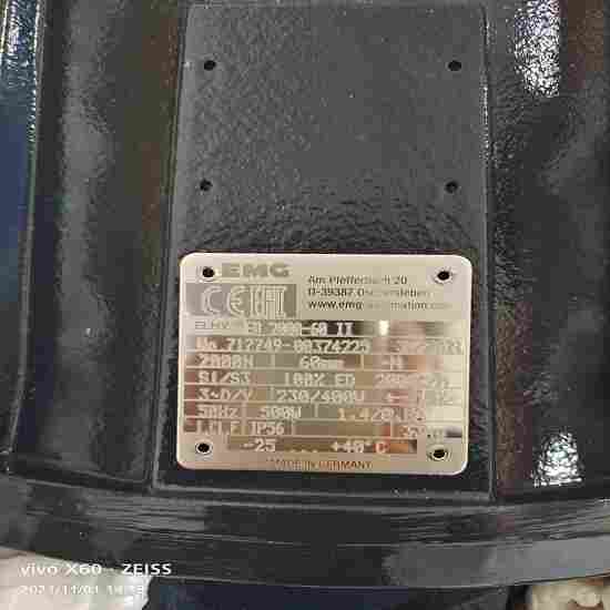 EMG电力液压制动器-