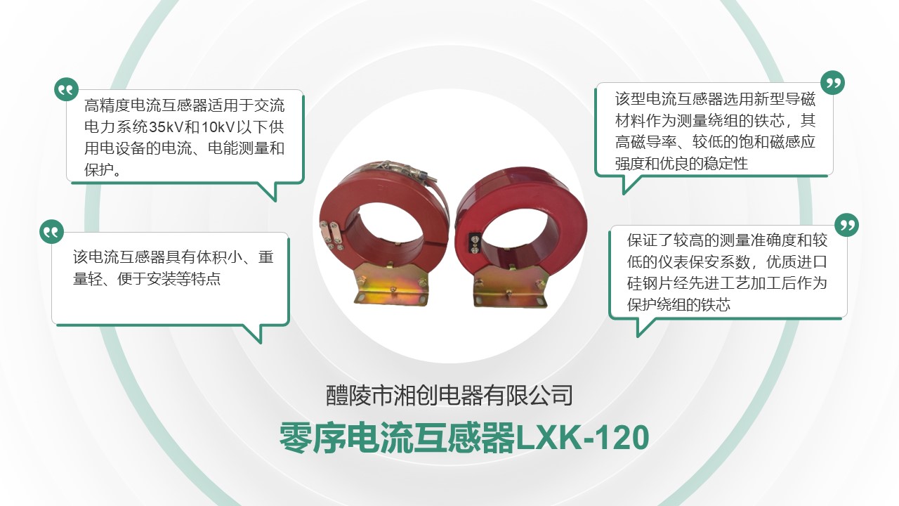 STK6000開關狀態指示儀武威市場報價