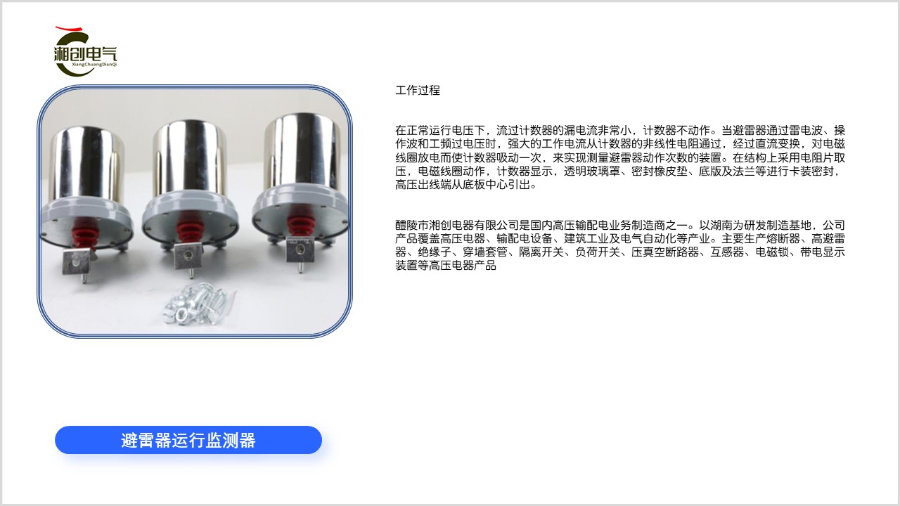 上海軟啟動器55KW價格是