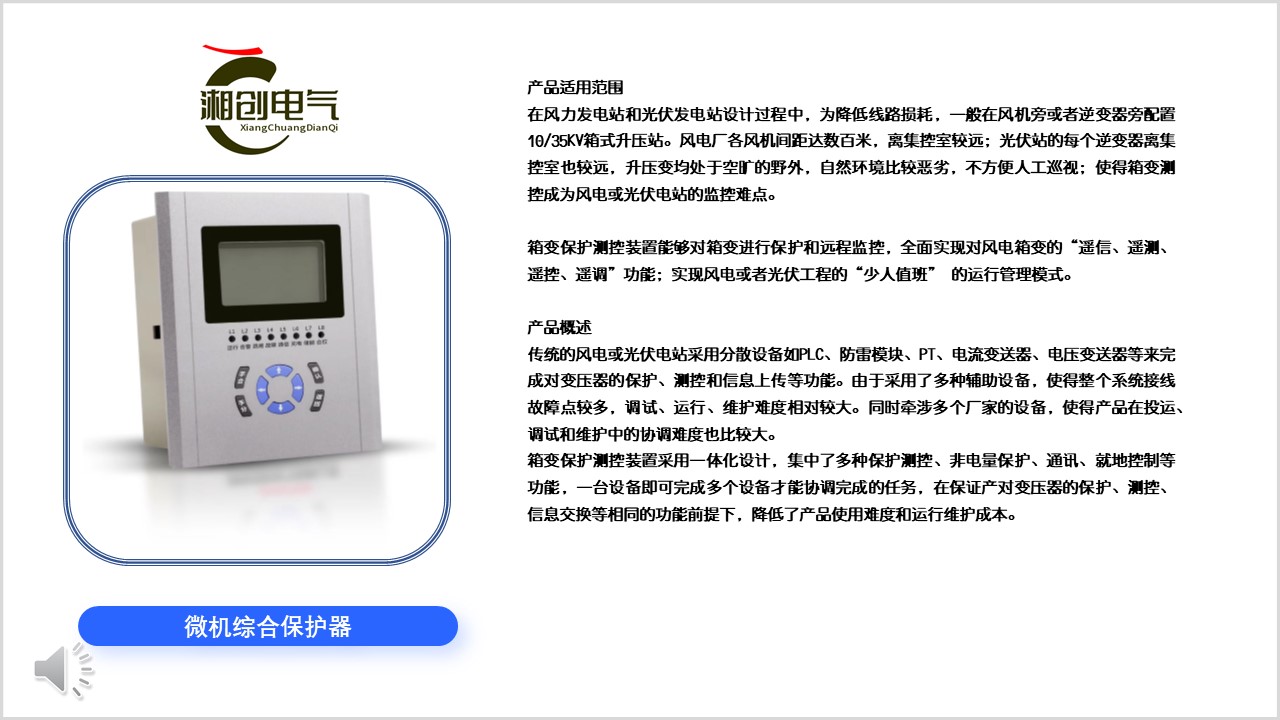 2022興安盟:GBS-E40除濕裝置安裝尺寸-醴陵市湘創電器