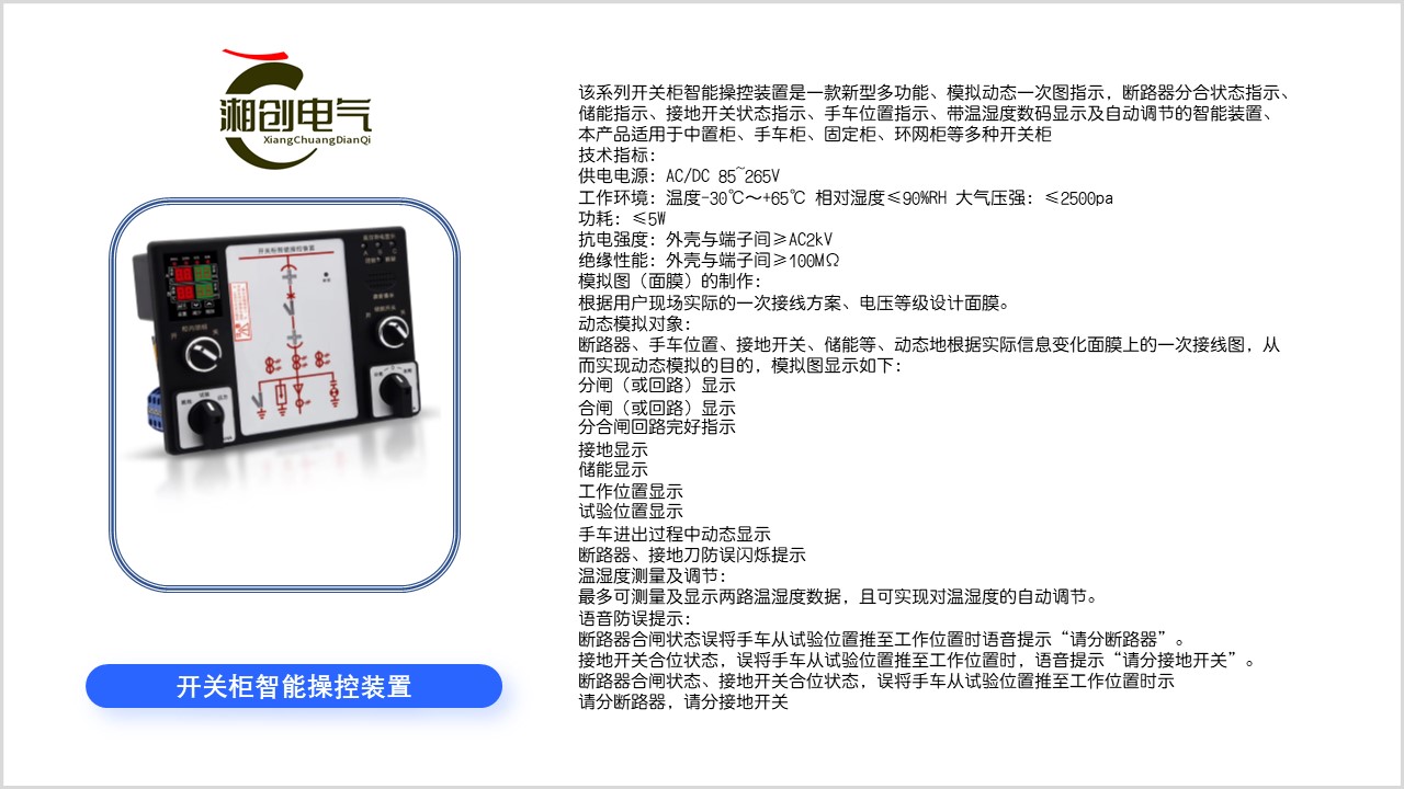 上海軟啟動器55KW價格是
