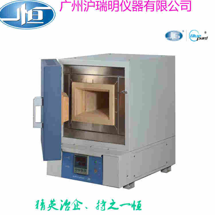 箱式电阻炉