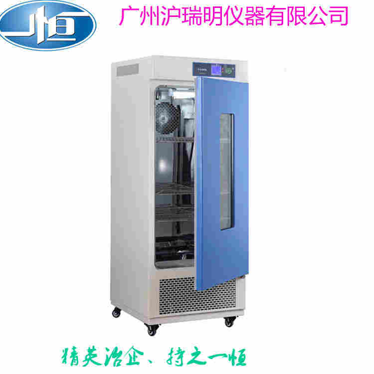 生化培养箱LRH-F