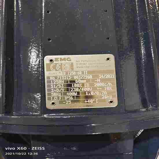 EMG电力液压制动器-