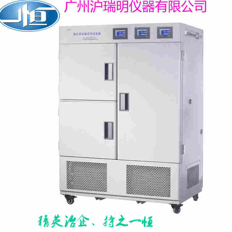 多箱药品稳定性试验箱1