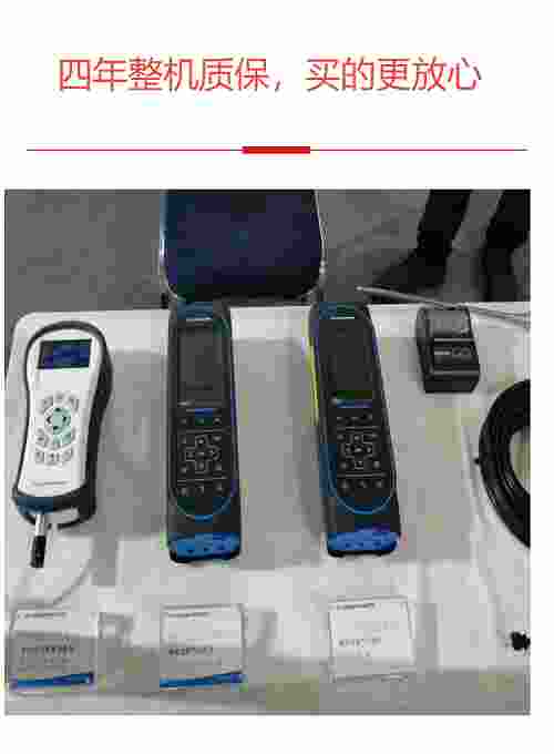 热持环保销售法国索尔曼德国菲索烟气分析仪