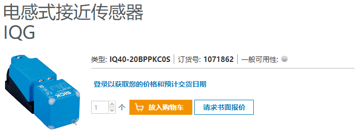 电感式接近传感器IQ40-20BPPKC0S产品特点