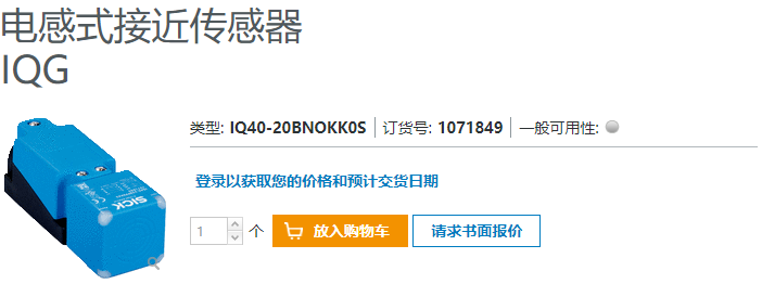 电感式接近传感器IQ40-20BNOKK0S工作原理