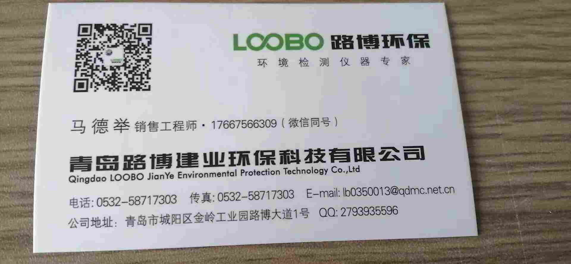 热线式风速计TES-1340风速是