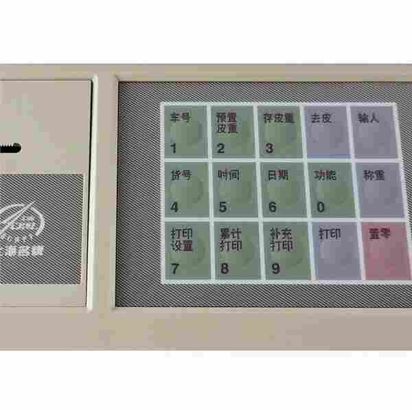 地磅显示数字不归零怎么解决