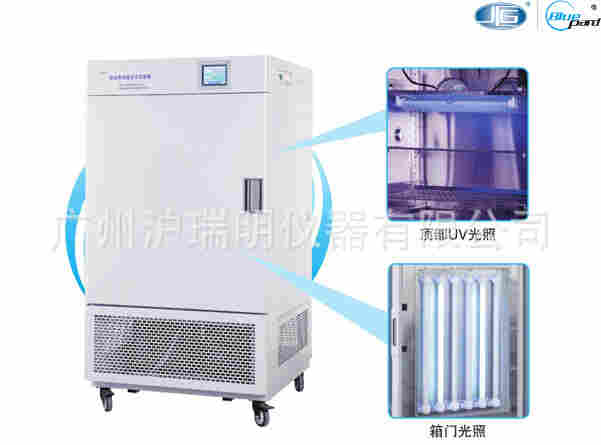 药品稳定性试验箱-紫外光