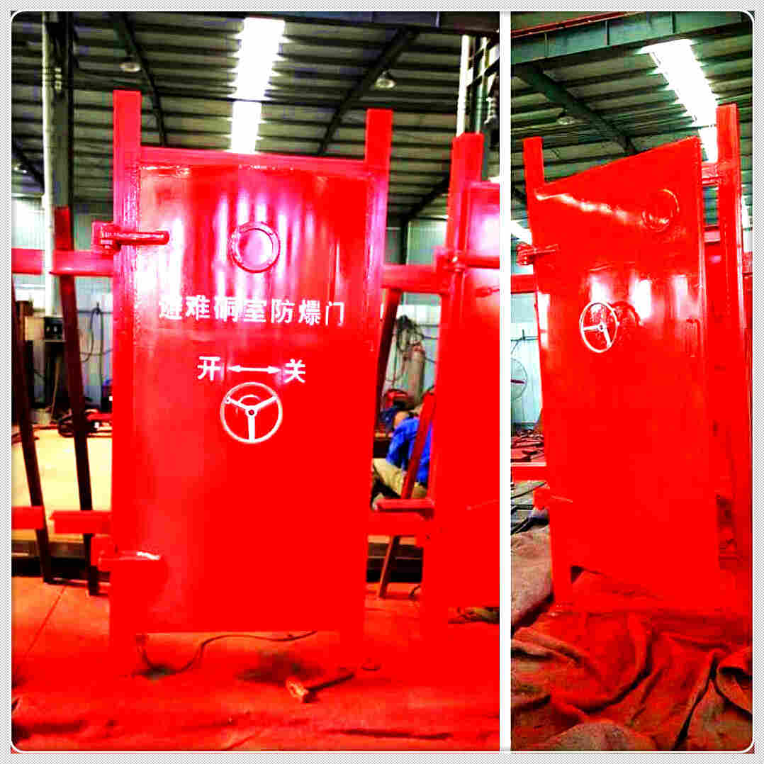 避难硐室防爆安全密闭门-防护密闭门定制工厂
