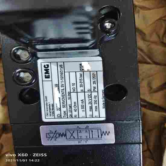 EMG伺服阀的原理